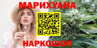 бутик Жуковский