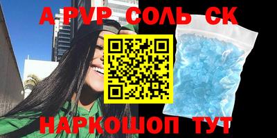 дживик Гагарин