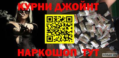 альфа пвп Гай