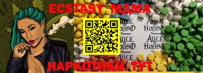 мдпв Гатчина