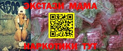 ГАЛЛЮЦИНОГЕННЫЕ ГРИБЫ Гатчина