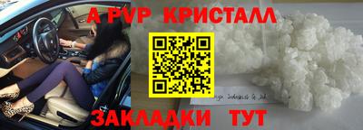 мдпв Заволжье