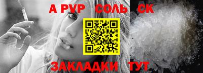 альфа пвп Гай