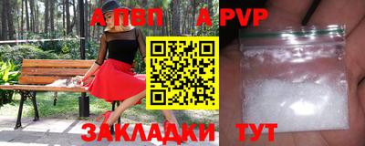 герыч Гай