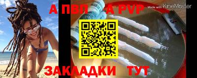 бутик Жуковский