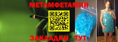 крисы Гусь-Хрустальный