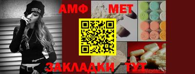 бутик Жуковский