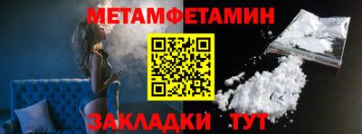 амфетамин Гусиноозёрск
