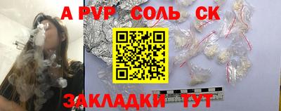 герыч Гай