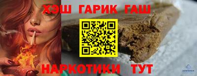 бутик Жуковский