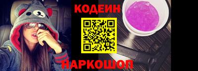 кокаин перу Камышлов