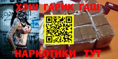 альфа пвп Гай