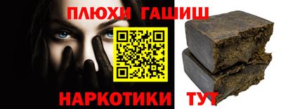 бутик Жуковский