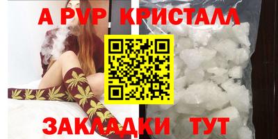 сатива Канаш