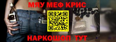 альфа пвп Гай