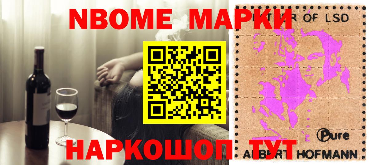 LSD-25 экстази ecstasy Иваново