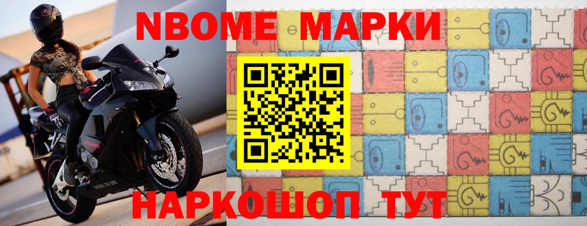 Иваново  Лсд 25 экстази ecstasy  Вход с VPN 