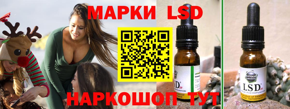 LSD-25 экстази ecstasy  Иваново  LSD-25 экстази ecstasy 