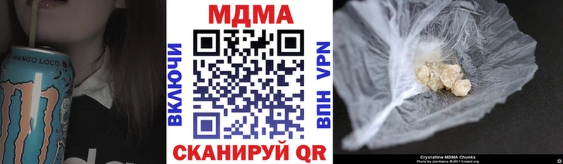 где купить наркоту  Иваново  кракен сайт  MDMA молли 