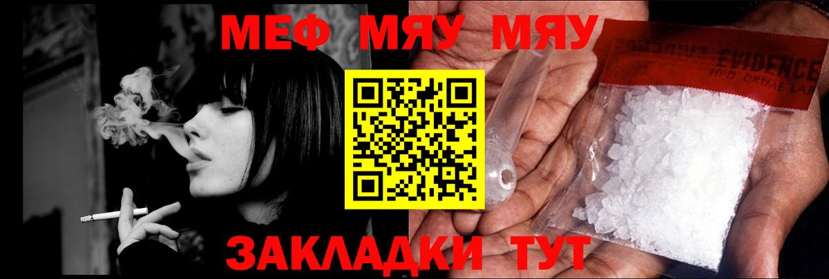 МЯУ-МЯУ 4 MMC  как найти наркотики  Иваново  МЯУ-МЯУ 4 MMC  МЯУ-МЯУ 4 MMC  mega рабочий сайт  МЯУ-МЯУ 4 MMC 