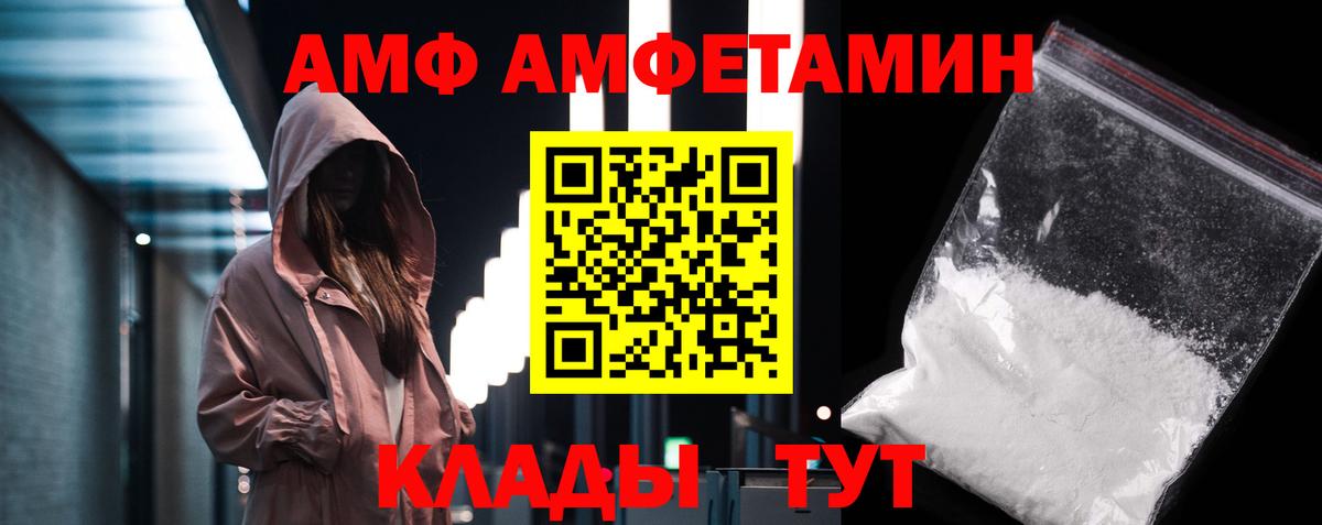 МЕТАМФЕТАМИН кристалл  Вход с VPN  МЕТАМФЕТАМИН кристалл  Иваново 