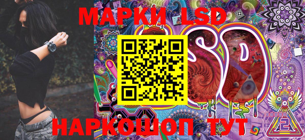 Марки N-bome  Марки N-bome 1,8мг  Вход с VPN  Иваново 