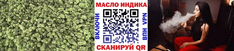 ТГК жижа  купить наркотик  Иваново 
