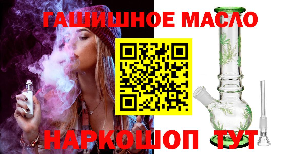 ТГК Wax  сколько стоит  Иваново 