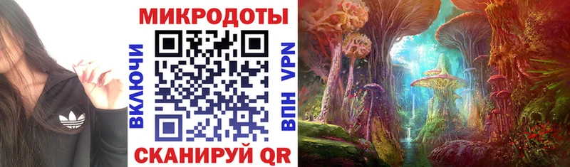Псилоцибиновые грибы Magic Shrooms Иваново