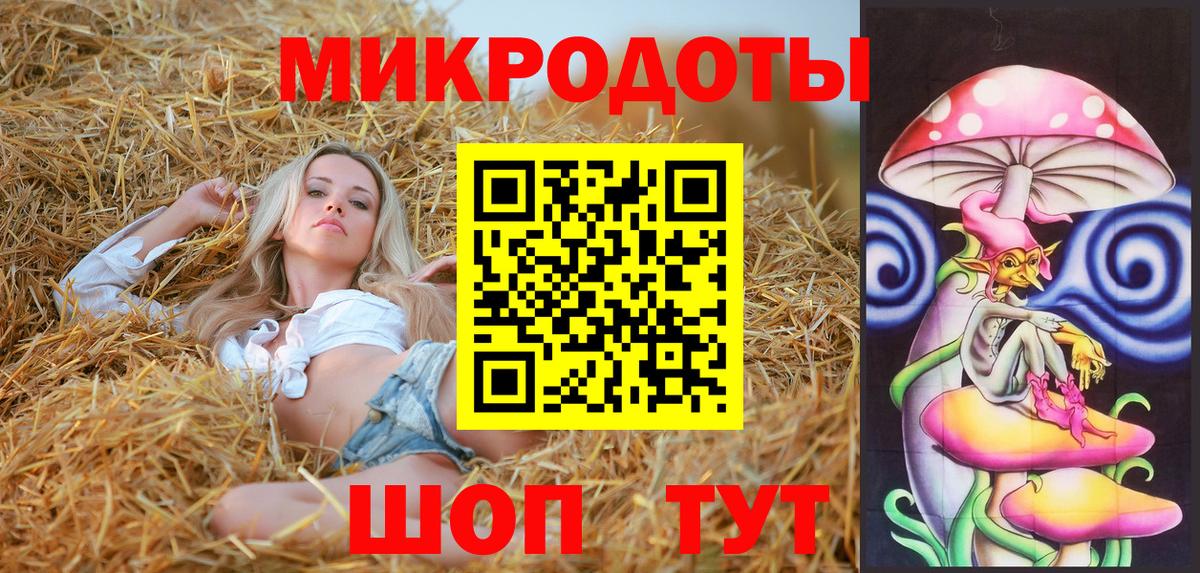 Галлюциногенные грибы ЛСД  Иваново 