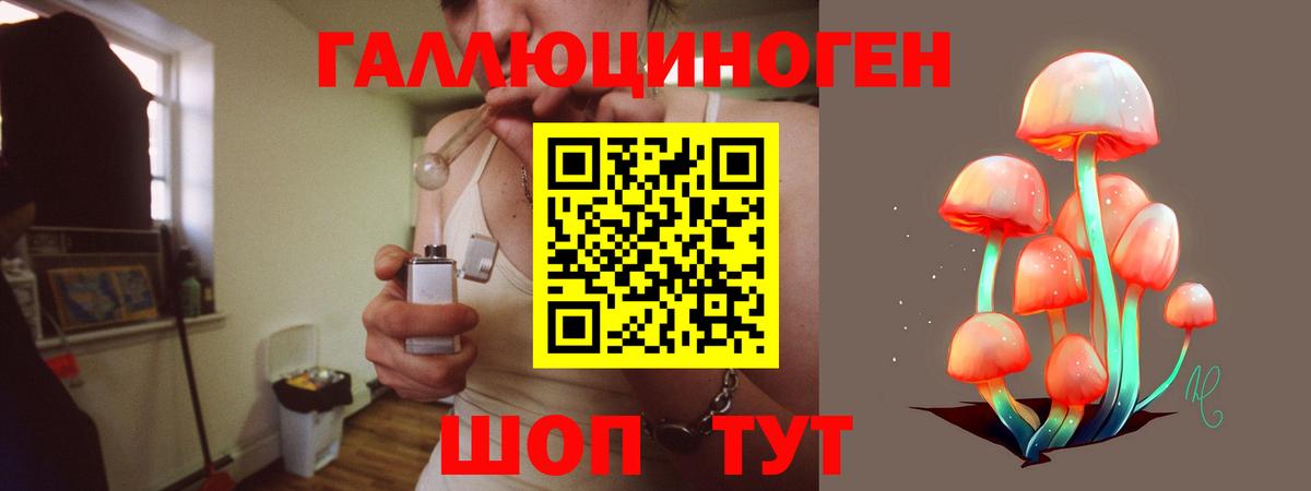 Бошки Шишки  МЕТАДОН  Кокаин  Иваново  МЕФ кристаллы  Гашиш  NBOMe  Alpha PVP СОЛЬ кристаллы  МЕТ  МЕФ кристаллы 