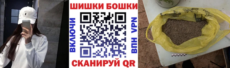 где продают наркотики  Иваново  Канабис Ganja 