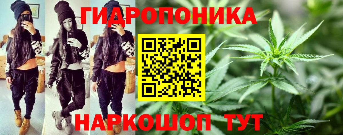 МАРИХУАНА THC 21% Иваново