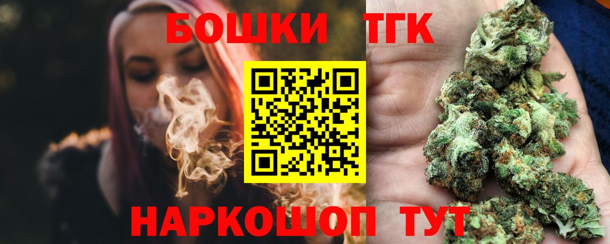 Бошки марихуана сатива Иваново