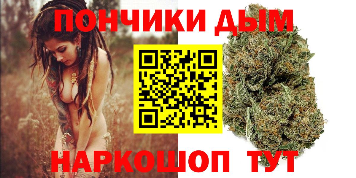 Канабис марихуана  Конопля Ganja  Марихуана конопля  Вход с VPN  Иваново 