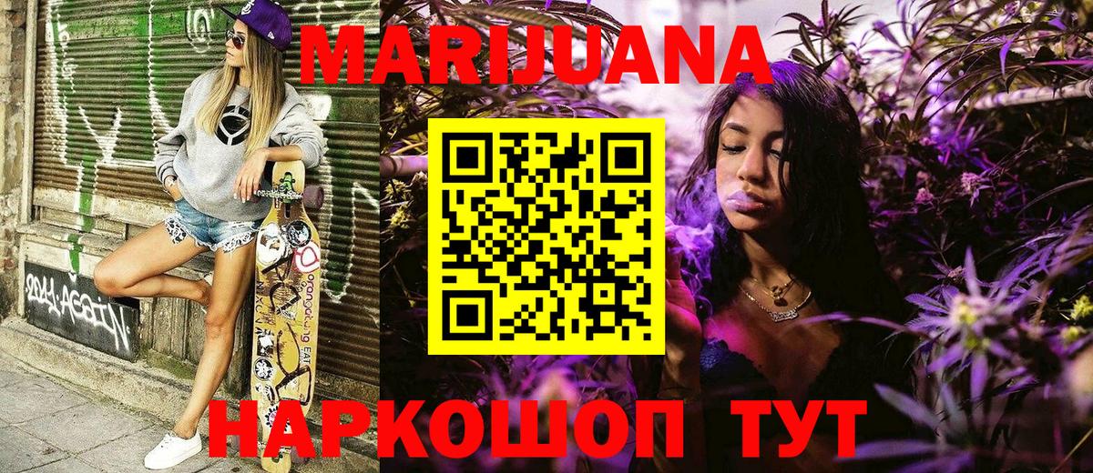 МАРИХУАНА Amnesia  МАРИХУАНА Amnesia  Иваново  МАРИХУАНА Amnesia 